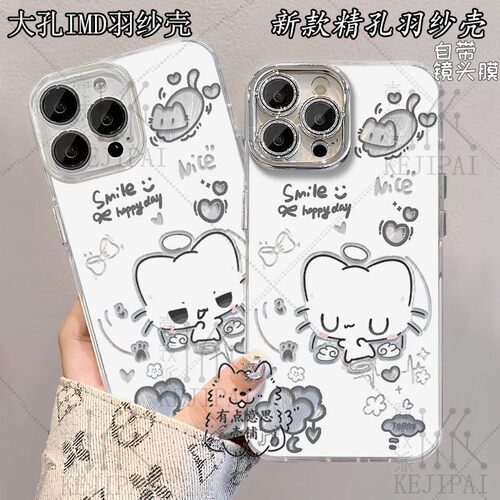 Q版天使小猫情侣手机壳适用于苹果17o华为iQOOvivo小米OPPO羽纱