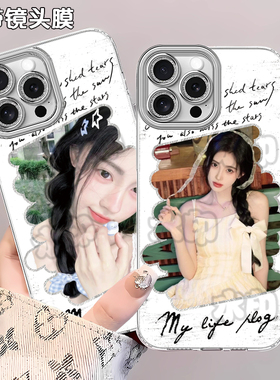 鞠婧祎应援周边手机壳适用苹果16一加新款IQOOZ9TURBO红米NOTE15K70OPPOK13荣耀200华为NOVA1411PROMAX17PROM