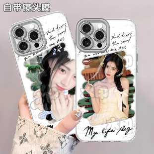 鞠婧祎应援周边手机壳适用苹果16一加新款 IQOOZ9TURBO红米NOTE15K70OPPOK13荣耀200华为NOVA1411PROMAX17PROM