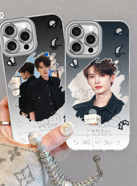 檀健次演唱会应援电镀羽纱手机壳适用苹果16PROMAXIQOOZ10TURBOZ9TURBO小米15华为P60新款NEO10P70NEO10PROPL