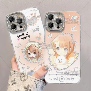 pjsk花里实乃里可爱羽纱手机壳适用荣耀x40小米真我vivoOPPO苹果7