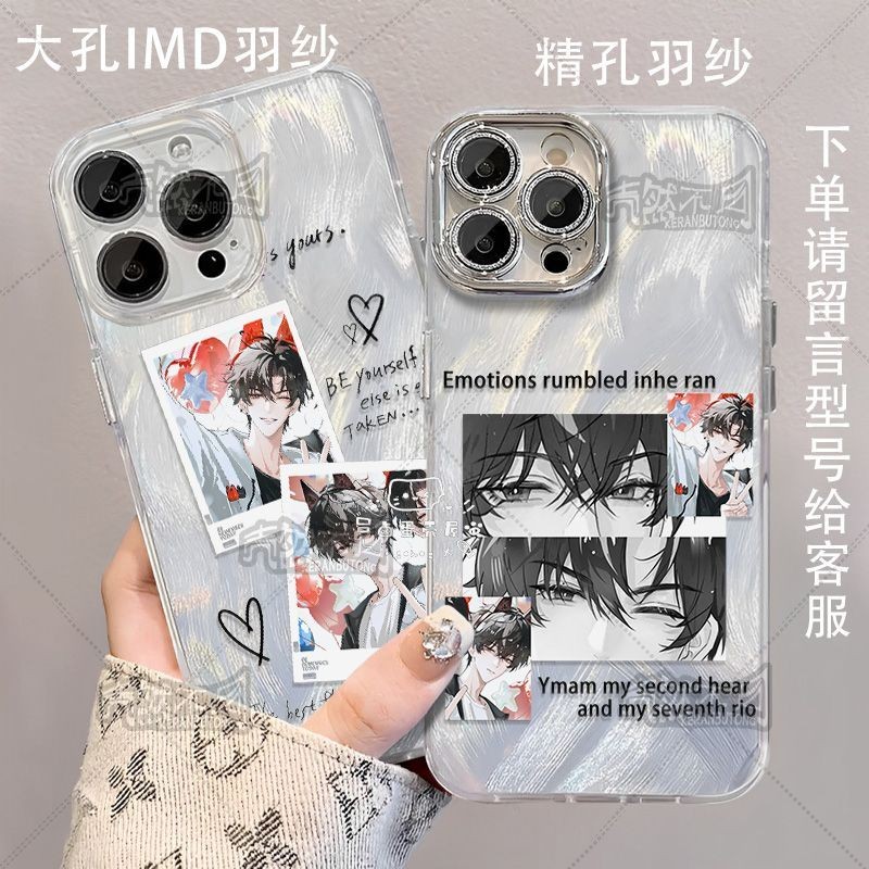 伪装学渣贺朝谢俞周边手机壳苹果17华为p70OPPOvivos30小米15羽纱