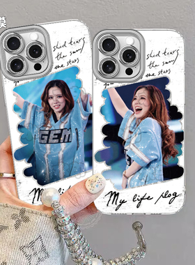 邓紫棋演唱会应援羽纱手机壳适用苹果16小米17新款华为MATE70荣耀100MATE40VIVOOPPOA58P701加ACE51512MATE50