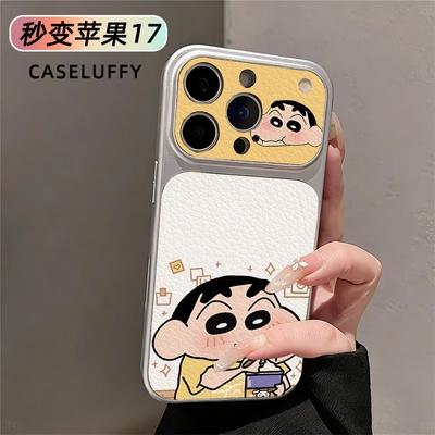 蜡笔小新高级秒变大视窗适用苹果1716151413PROMAX手机壳软全包新20