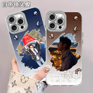 龚俊暗河传应援周边手机壳适用苹果16VIVOX90防摔1加ACE5小米OPPOY52SIQOOZ9K13荣耀200A72华为NOVA1217AIRXR