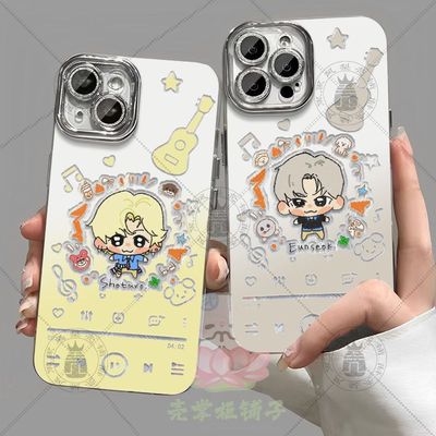 riize拉椅子Q版可爱手机壳适用vivo苹果16华为荣耀畅玩20OPPO小米