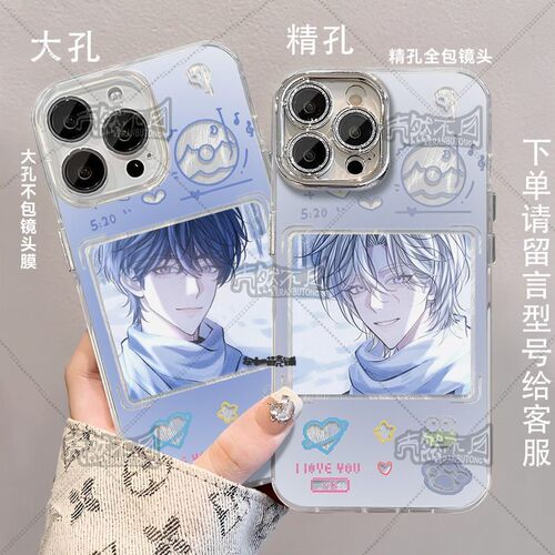 plave诺亚艺俊羽纱手机壳vivox300苹果17OPPOFINDX9华为Nova16
