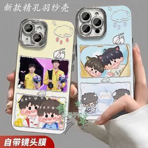 孙颖莎王楚钦大头手机壳适用OPPO华为荣耀VIVO苹果13一加12羽纱壳
