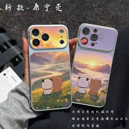 晚霞日落一二布布q版手机壳适用真我苹果华为p80小米VIVO荣耀OPPO