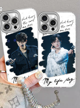 胡夏演唱会应援电镀羽纱手机壳适用苹果16OPPORENO13IQOOVIY35小米新款荣耀X50红米NOTE15300VIVOY53S华为MAT