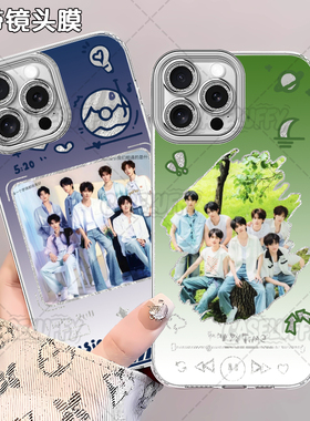 时代少年团宋亚轩马嘉祺应援周边手机壳适用苹果16IQOOZ9TURBO红米NOTE15PRONEO10S30VIVOS3013OPPORENO14A58
