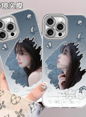 薛凯琪演唱会应援周边手机壳适用苹果16OPPOA58VIVOIQOOZ10TURBO华为NOVA1317Y31S防摔1加ACE5P80荣耀40015Z9