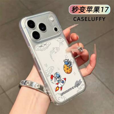 宇航员秒变大视窗适用苹果171615141312PROMAX手机壳透明软全包新