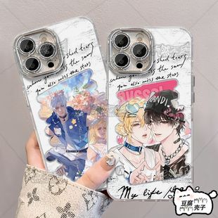 新款人鱼陷落白楚年兰波羽纱手机壳适用VIVOY78+红米苹果华为荣耀