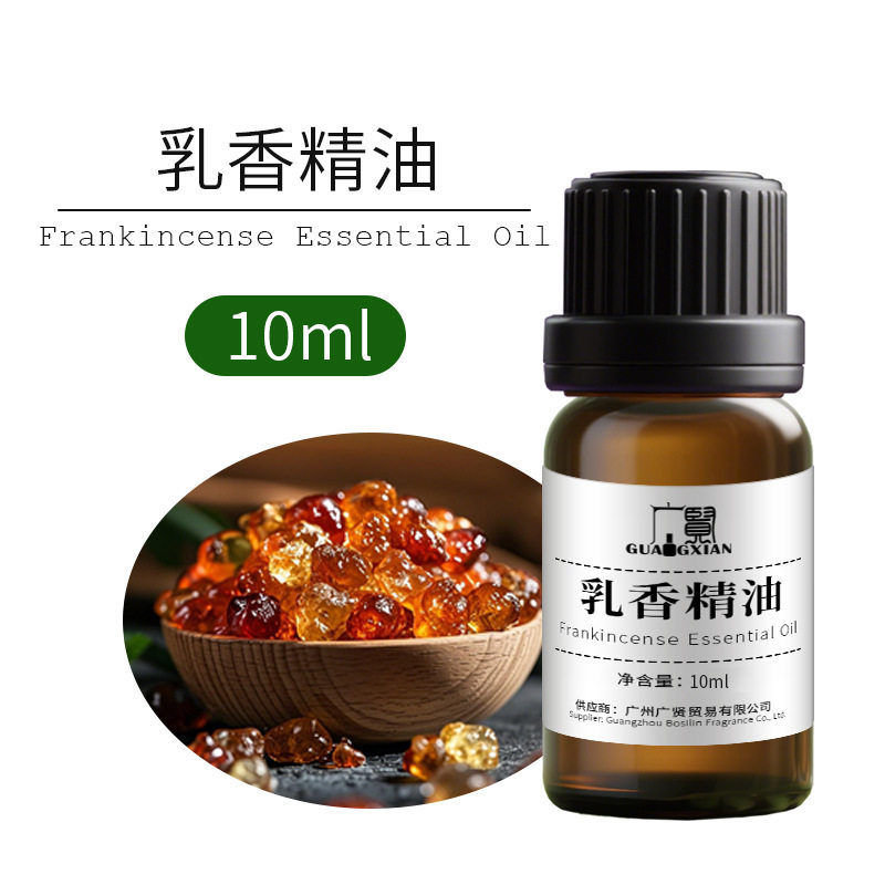 厂家供应乳香单方精油纯植物萃取美容院身体按摩香薰spa原料批发,洗护清洁剂/卫生巾/纸/香薰,香薰香料,淘宝优惠券,粉丝福利购,淘宝优惠卷