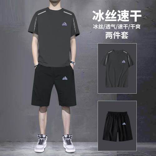 户外洋气轻便青年上衣五分裤