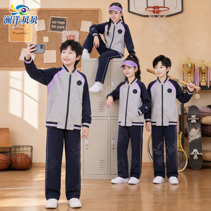 澜洋贝贝厂家辽宁省沈阳市小学生校服春夏装团购指定新生统一夏款