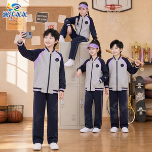 澜洋贝贝厂家辽宁省沈阳市小学生校服春夏装团购指定新生统一夏款