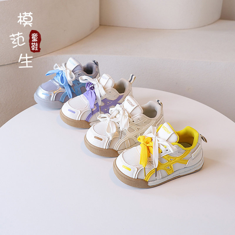 儿童双网透气运动鞋防滑耐磨板鞋2025秋季新款男女童时尚软底跑鞋,童鞋/婴儿鞋/亲子鞋,板鞋,淘宝优惠券,粉丝福利购,淘宝优惠卷