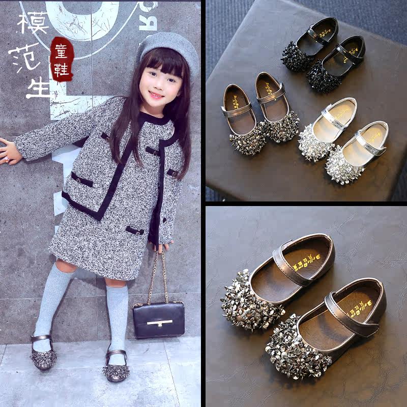 Chaussures enfants en PU - Ref 1032444 Image 1