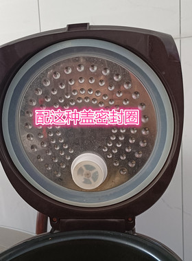 微电脑电饭锅密封圈硅胶圈煲盖垫片3L4L5L6L7L400W500W700W1000W