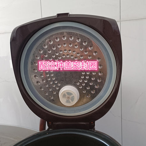 微电脑电饭锅密封圈硅胶圈煲盖垫片3L4L5L6L7L400W500W700W1000W