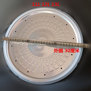 11L12L13升三角牌半球电压力锅铝板铝片密封圈成套加大号锅盖配件