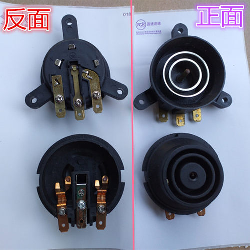 龙的电热水壶温控连接器耦合器