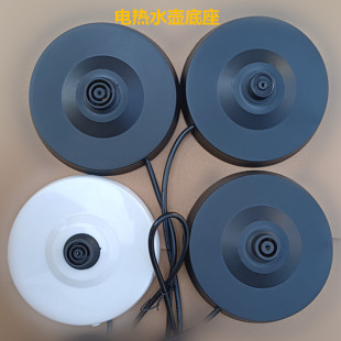 通用于龙力华力HL 150GS烧水壶温控配件 HS22GA电热水壶底座盘LL