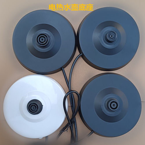 通用于龙力华力HL-HS22GA电热水壶底座盘LL-150GS烧水壶温控配件