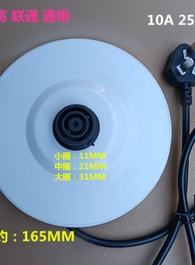 志高电热水壶底座盘ZD20电烧水壶配件ZD18A-708G8通用2升加厚铜线