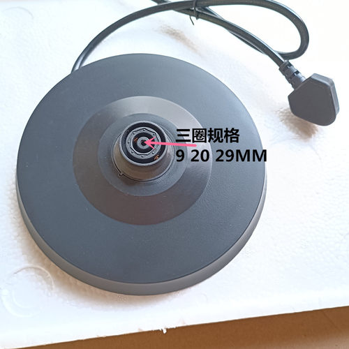 电热水壶底座盘通用AUX奥克斯AUX-1815D电烧水壶底座2L不锈钢壶座