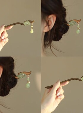 新中式真绿檀木仿玉流苏盘发木簪子女高级感旗袍古风发簪头饰发钗