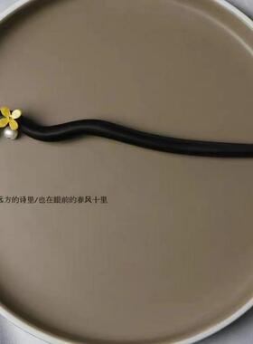 日常茶服盘发簪子黑檀木旗袍发钗
