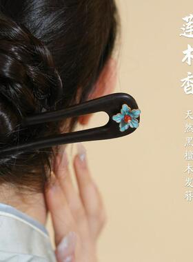 莲木香u型适合中长发黑檀木发簪