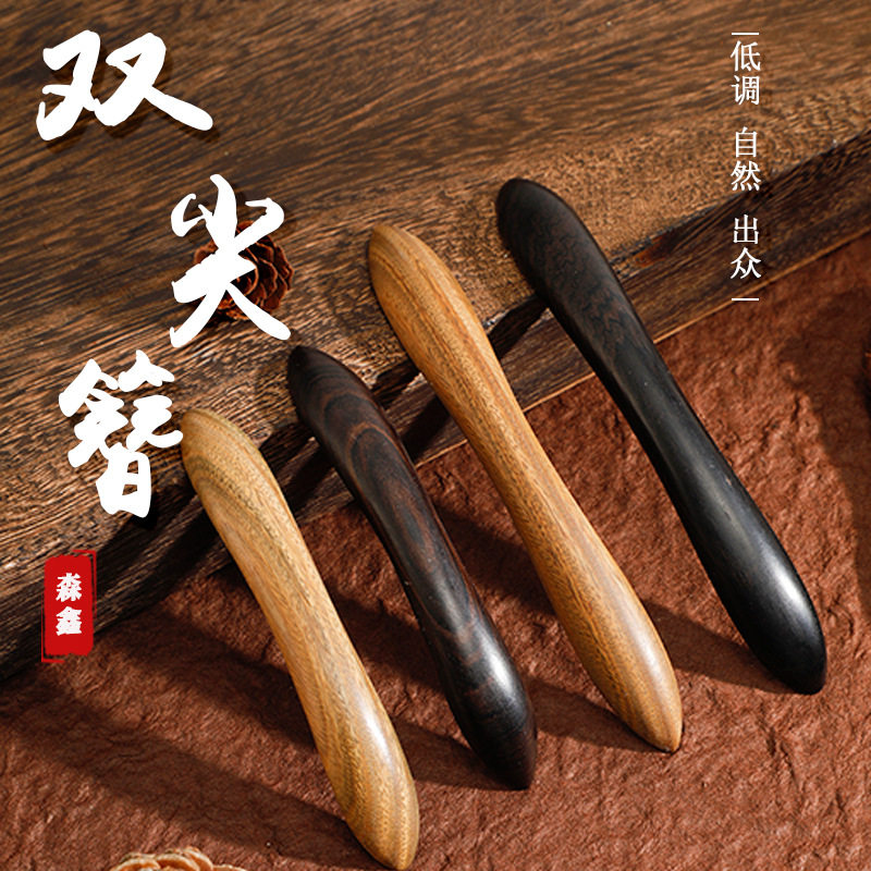 圆头双尖黑檀木簪反扣式盘发短款古风绿檀黑檀木传统翘弯厂家批发