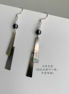 纯天然贝壳耳饰原创黑蝶贝耳环