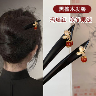 15厘米黑檀木发簪双面猫眼石蝴蝶玛瑙红小巧精致簪子新年圣诞发钗