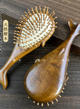 气垫梳子气囊梳按摩头部经络