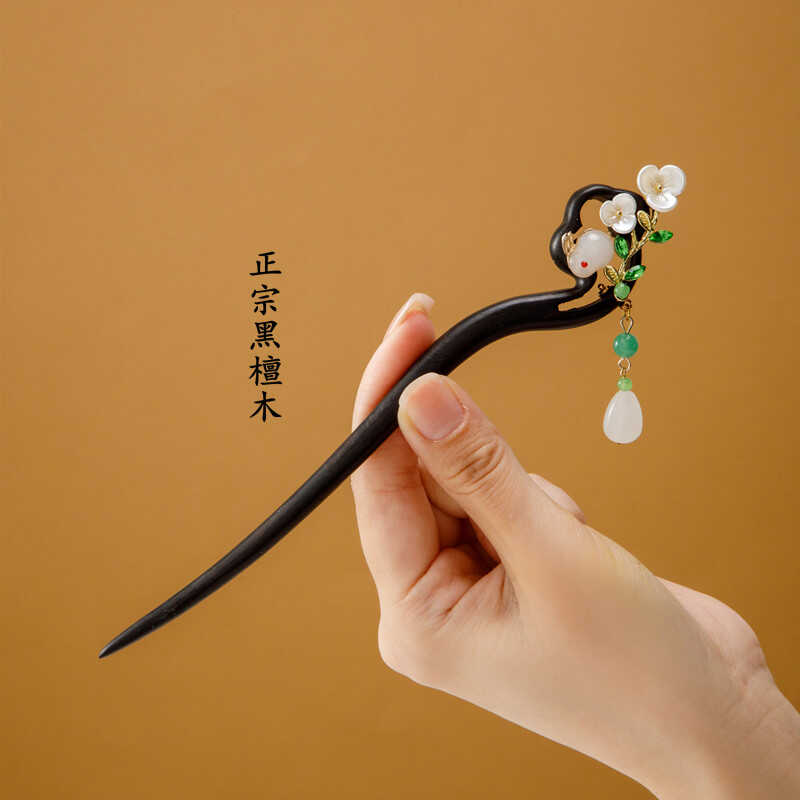 流苏夏天旗袍盘发簪黑檀木气质