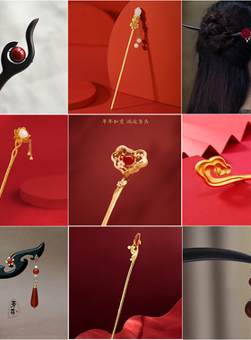新年红色喜庆吉祥寓意发簪日常盘发簪子新中式高级感发钗圣诞发饰