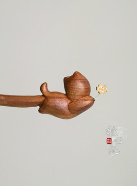 童趣起飞猫花朵可爱檀木发簪中式