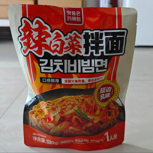 火辣玉米拌面 玛朝恩辣白菜拌面延边特产美食 简单速食 1分钟煮面