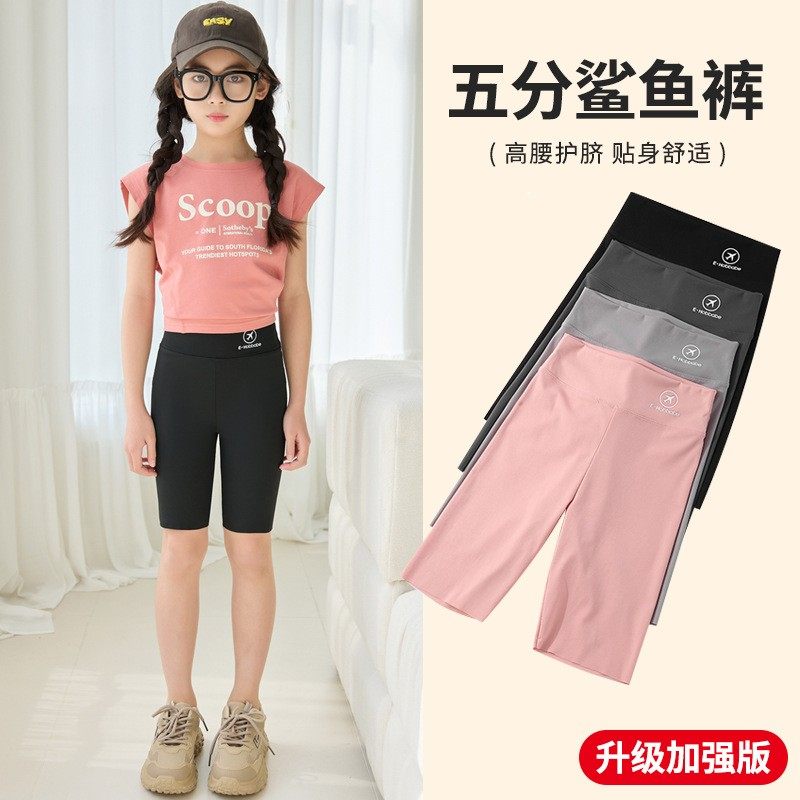 女童五分裤鲨鱼裤白色舞蹈夏季薄款儿童打底裤芭比安全裤外穿短裤