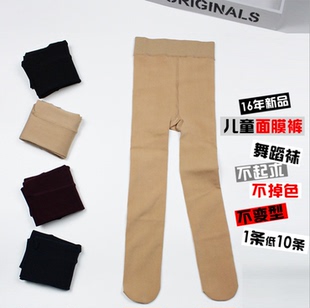 儿童肉色连裤袜春秋 男女童肤色踩脚打底裤袜面膜袜白色舞蹈裤袜