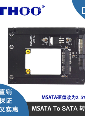 包邮MSATA转SATA3.0扩展卡SSD固态硬盘转6Gbps接口minSATA转接卡
