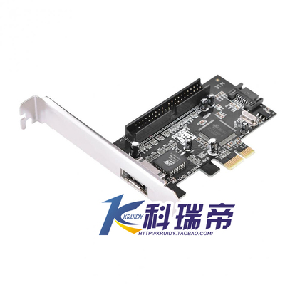 全新盒装 PCI-E转IDE PCI-E转ESATA+SATA+IDE 扩展卡 JMB363
