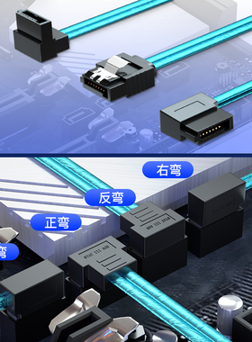 SATA3.0数据线SATA3铝箔6GB电脑硬盘线10/15/20/40/100cm直头弯头