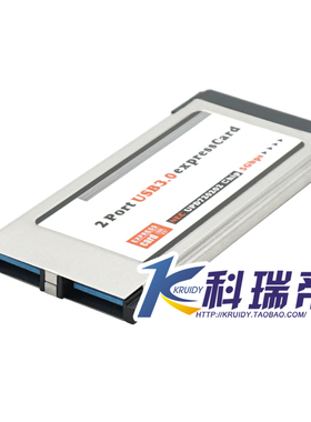 笔记本 34mm expresscard转usb3.0 usb3.0扩展卡 2口3.0 1042芯片
