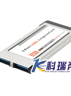 笔记本 34mm expresscard转usb3.0 usb3.0扩展卡 2口3.0 1042芯片